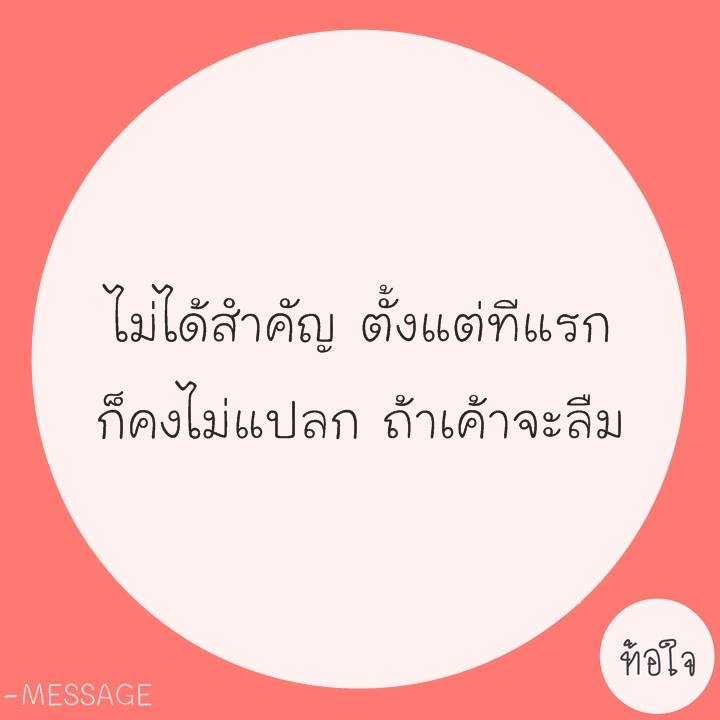 ครื้นเครงไปวันๆ