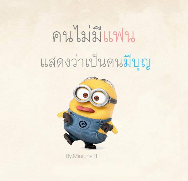 ครื้นเครงไปวันๆ