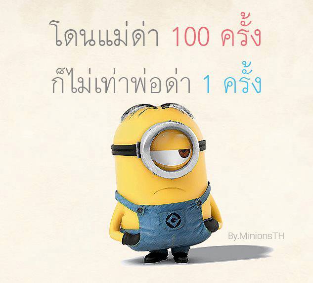 ครื้นเครงไปวันๆ