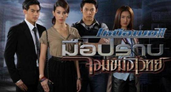 ชะงัก! ภาพยนตร์ “เหนือเมฆ” สะดุด “นก สินจัย” ไม่คอนเฟิร์มว่าจะได้ดู!?