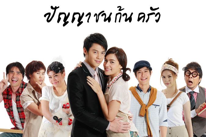 ละครดังแต่ละช่อง #33