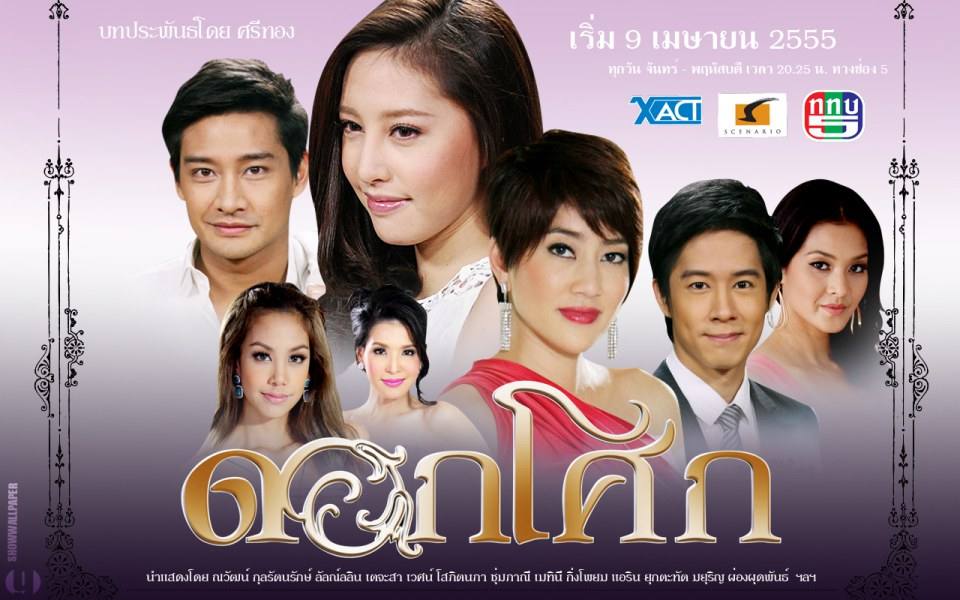 ละครดังแต่ละช่อง #37