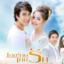 ละครที่ ณเดชน์ กับ ญาญ่า แสดงร่วมกัน