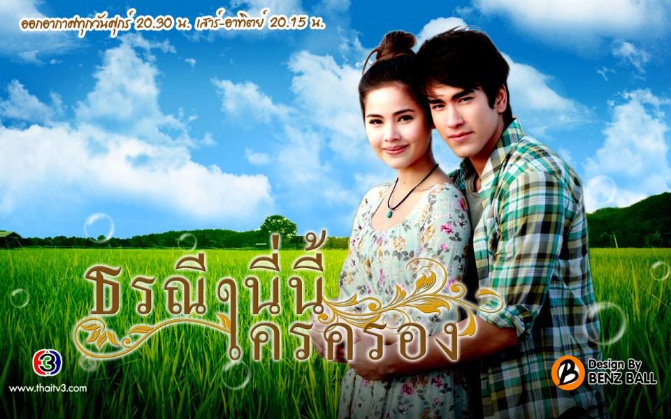 ละครที่ ณเดชน์ กับ ญาญ่า แสดงร่วมกัน