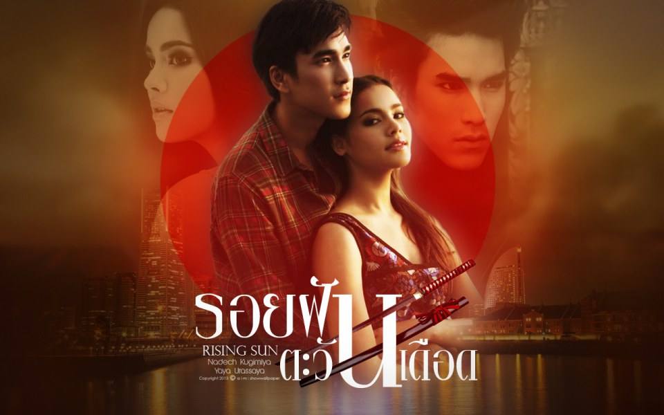 ละครที่ ณเดชน์ กับ ญาญ่า แสดงร่วมกัน