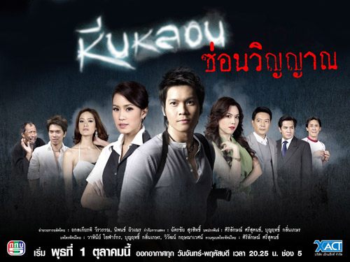 ละครดังแต่ละช่อง #40