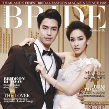 BRIDE Magazine vol.28 no.10 August 2013