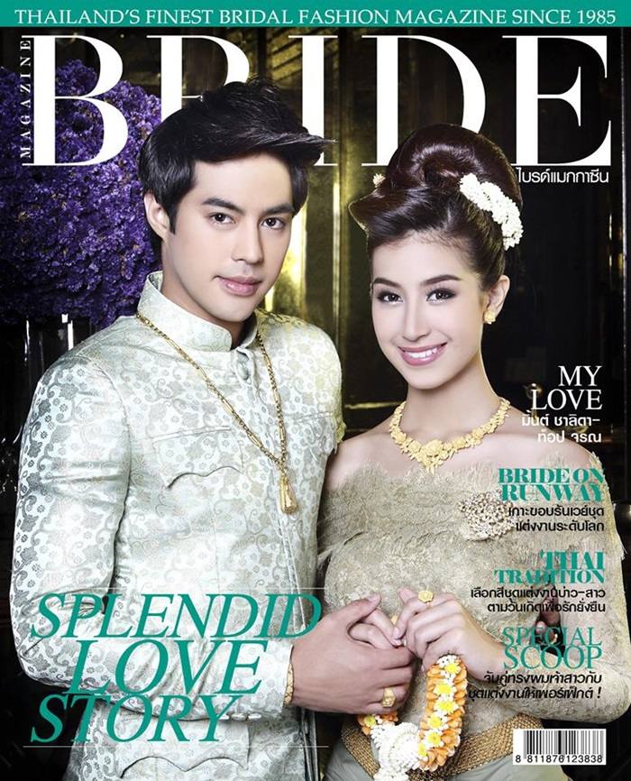 BRIDE Magazine vol.28 no.10 August 2013