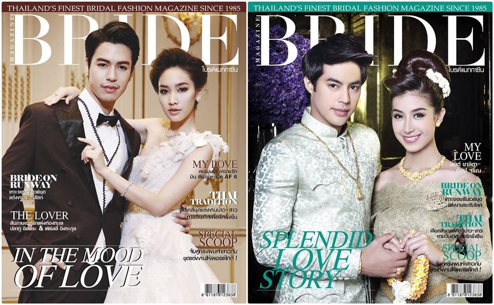 BRIDE Magazine vol.28 no.10 August 2013