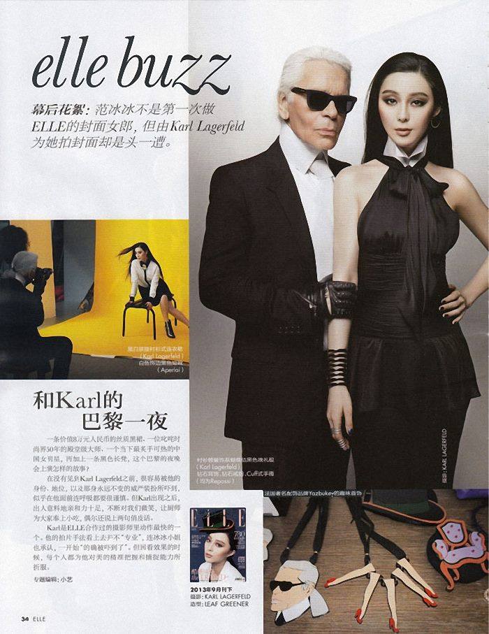 Fan Bingbing @ Elle China September 2013