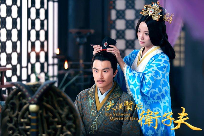 ตำนานจักรพรรดินีเว่ยจื่อฟู่ -《大汉贤后卫子夫》 Empress Wei Chu Fu -2013 part8