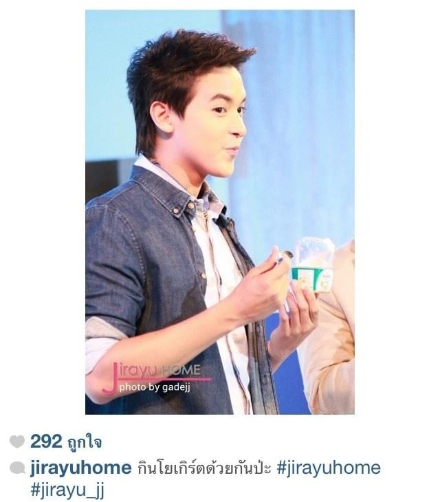 ใครๆก็เรียกโยเกริต เจมส์ จิ