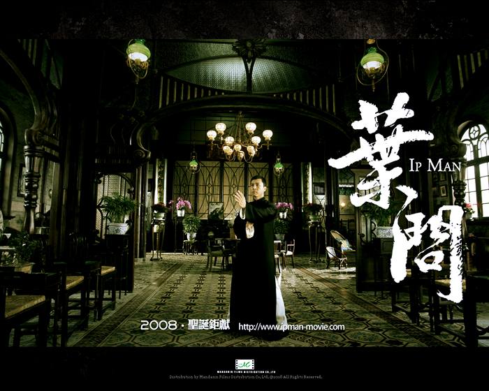 chinese movie wallpaper