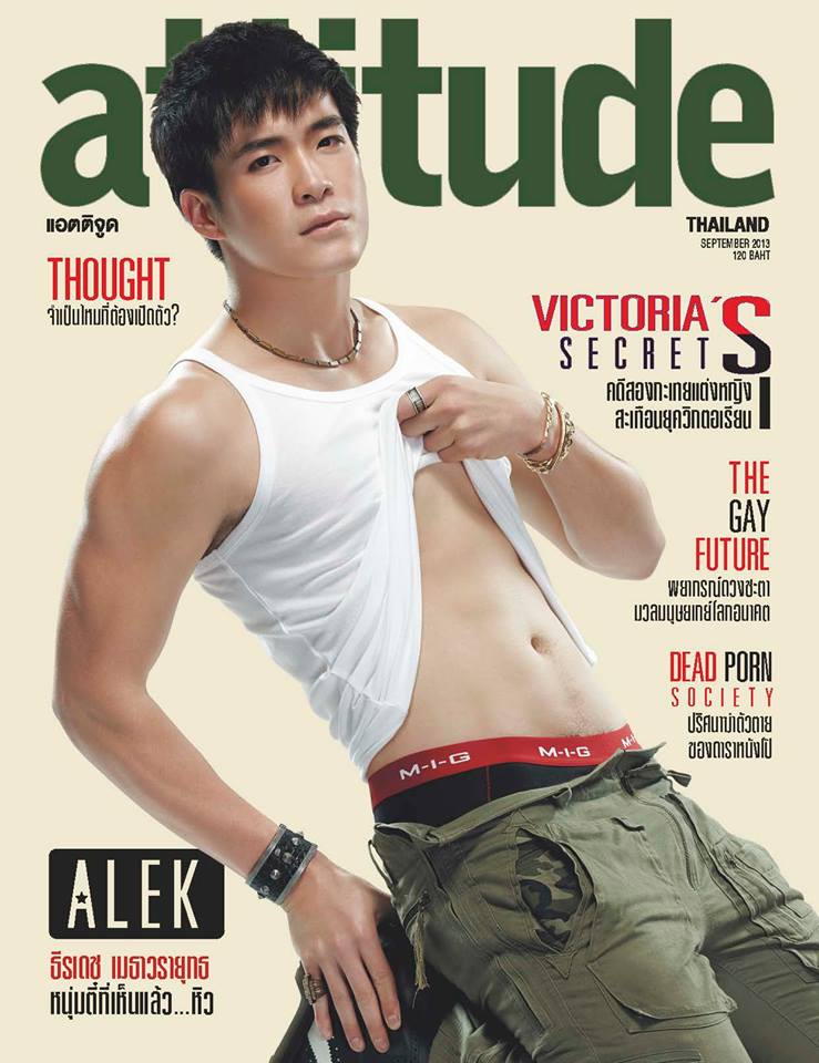 Attitude อาตี๋เล็ก ธีรเดช เมธาวรายุทธ