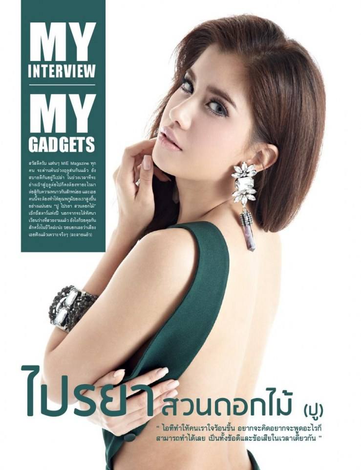 ปู ไปรยา @ MIE Magazine issue 19 September 2013