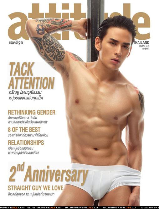 Attitude ปก แทค-ภรัณยู โรจนวุฒิธรรม