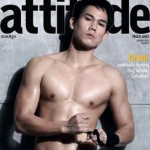 Attitude ปก อาร์-อาณัตพล ศิริชุมแสง