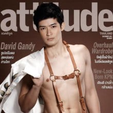 Attitude ปก ตูมตาม-ยุทธนา เปื้องกลาง