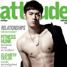 Attitude ปก ฟิล์ม-รัฐภูมิ โคตงทรัพย์