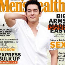 Men's Health ปก ชาคริต แยมนาม