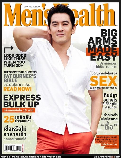 Men's Health ปก ชาคริต แยมนาม