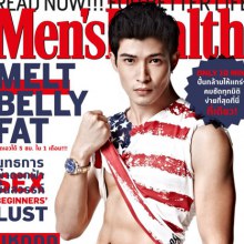 Men's Health ปก ตูมตาม-ยุทธนา เปื้องกลาง