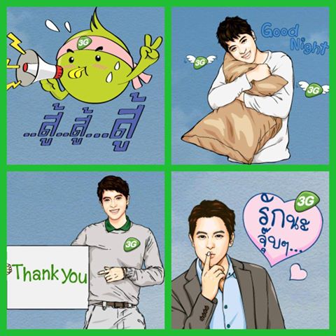 สงคราม LINE Official Account ยังคงดุเดือด หลังจาก TRUE ปล่อยสติ๊กเกอร์เจมส์มาร์ ขึ้นแท่นอันดับ 1 แทน เจมส์ จิ จาก AIS