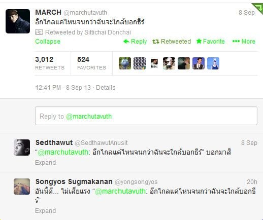 ฟินต่อเนื่อง . . . 5