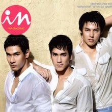 อ๋อม ณเดชน์ หมาก ชุ่มชำ่บนปกนิตยสาร In Magazine