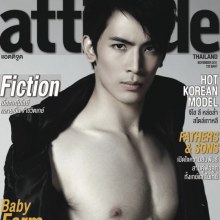 Attitude ปก สน-ยุกต์ ส่งไพศาล