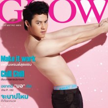 หมาก ปริญ บนปกนิตยสาร GLOW