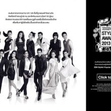 ร่วมโหวตให้พี่ชมกับรางวัล Zen Stylish Awards 2013 ลิงค์นี้เลยนะคะ รูปขวาล่างสุด