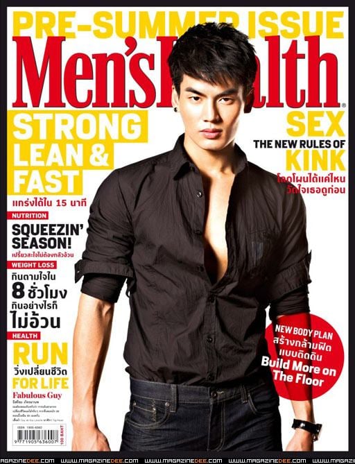 Men's Health ปก ฮั่่น-อิสริยะ ภัทรมานพ