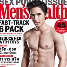 Men's Health ปก นิว-ชัยพล จูเลี่ยน พูพาร์ท