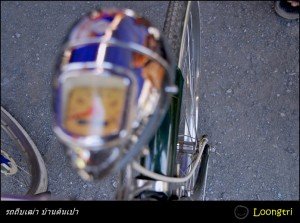 จักรยานโบราณ… ตำนานของสุนทรียะ… ราคาเป็น แสน!!!