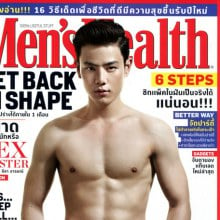 Men's Health ปก เพชร-เผ่าเพชร เจริญสุข