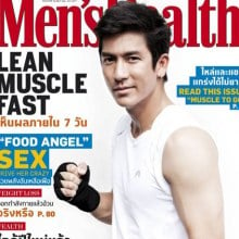 Men's Health ปก ติ๊ก-เจษฏาภรณ์ ผลดี