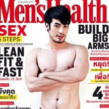 Men's Health ปก บอย-ปกรณ์ ฉัตรบริรักษ์