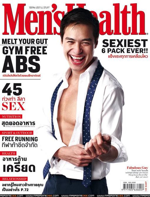 Men's Health ปก ปีเตอร์ คอร์ป ไดเรนดัล