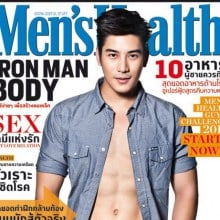 Men's Health ปก เคน-ภูภูมิ พงศ์ภาณุ