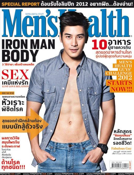 Men's Health ปก เคน-ภูภูมิ พงศ์ภาณุ