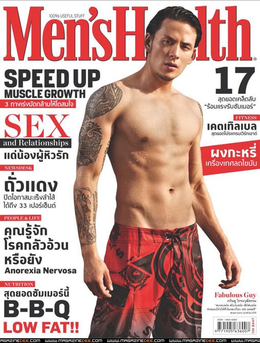 Men's Health ปก แทค-ภรัณยู โรจนวุฒิธรรม