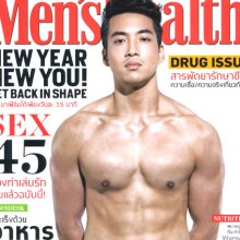 Men's Health ปก ชัชพล เจียรวนนท์