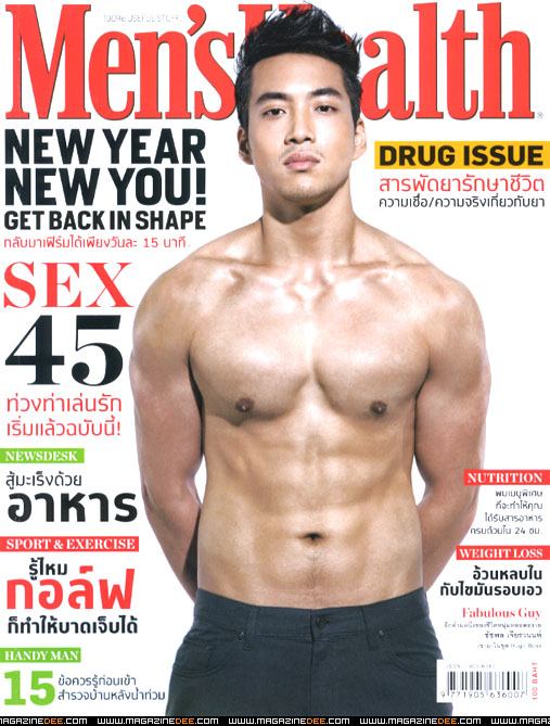 Men's Health ปก ชัชพล เจียรวนนท์