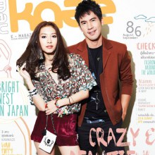 นิตยสาร KAZZ ปก โป๊ป ธนวรรธน์&มิว นิษฐา