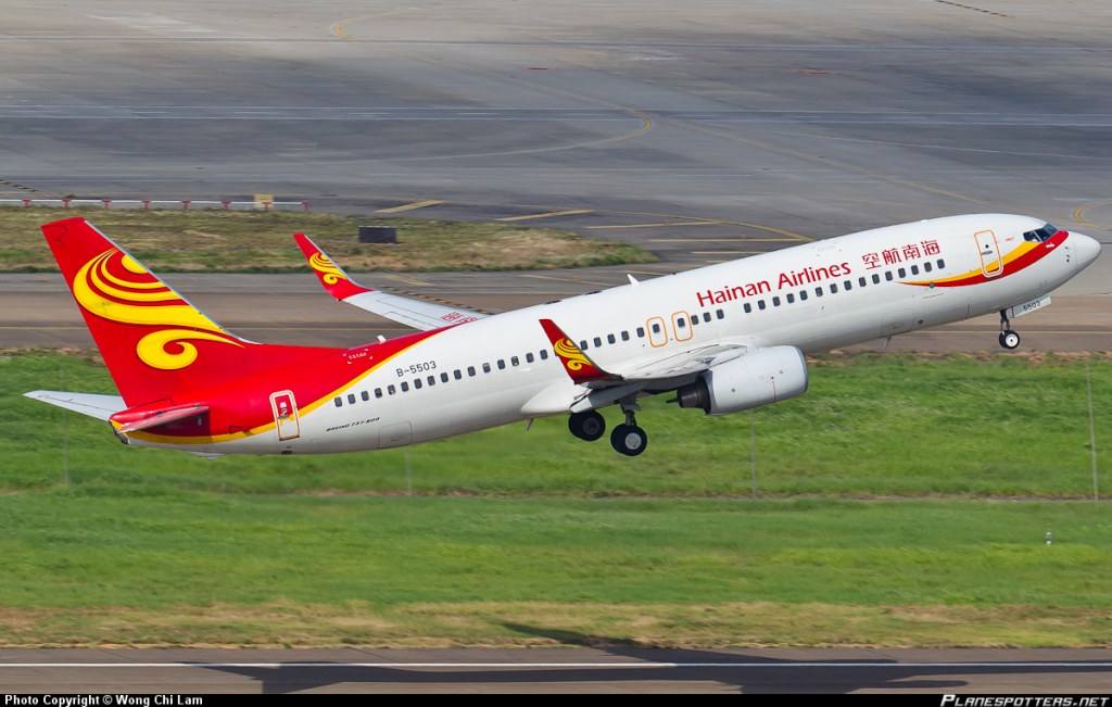 Hainan Airlines