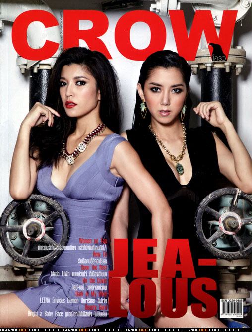 นิตยสาร CROW ปก เอมมี่ มรกต&ไอซ์ อภิษฏา