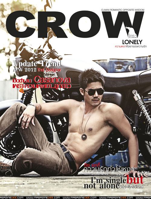 นิตยสาร CROW ปก เวียร์-ศุกลวัฒน์ คณารส