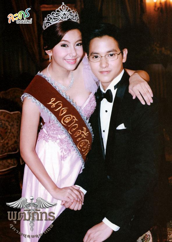 คุณชายหมอ กับ นางสาวศรีสยาม