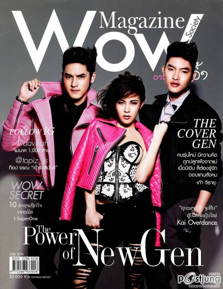 เก้า จิรายุ @ Wow Magazine vol.1 no.7 September 2013